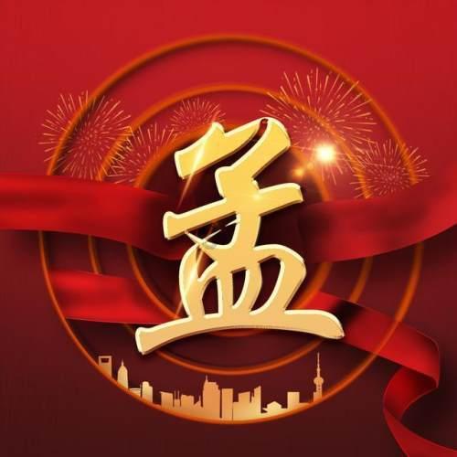满足与停滞的界限