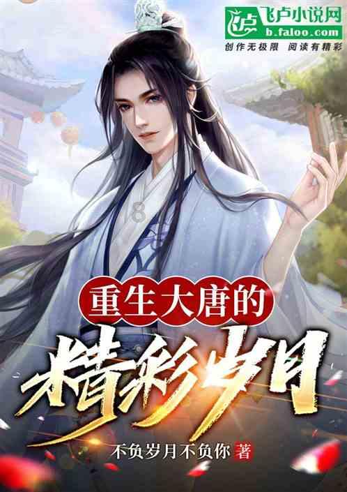 豆娃爱糖果3